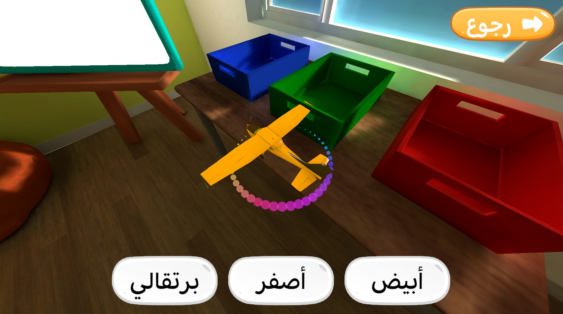 الألوان