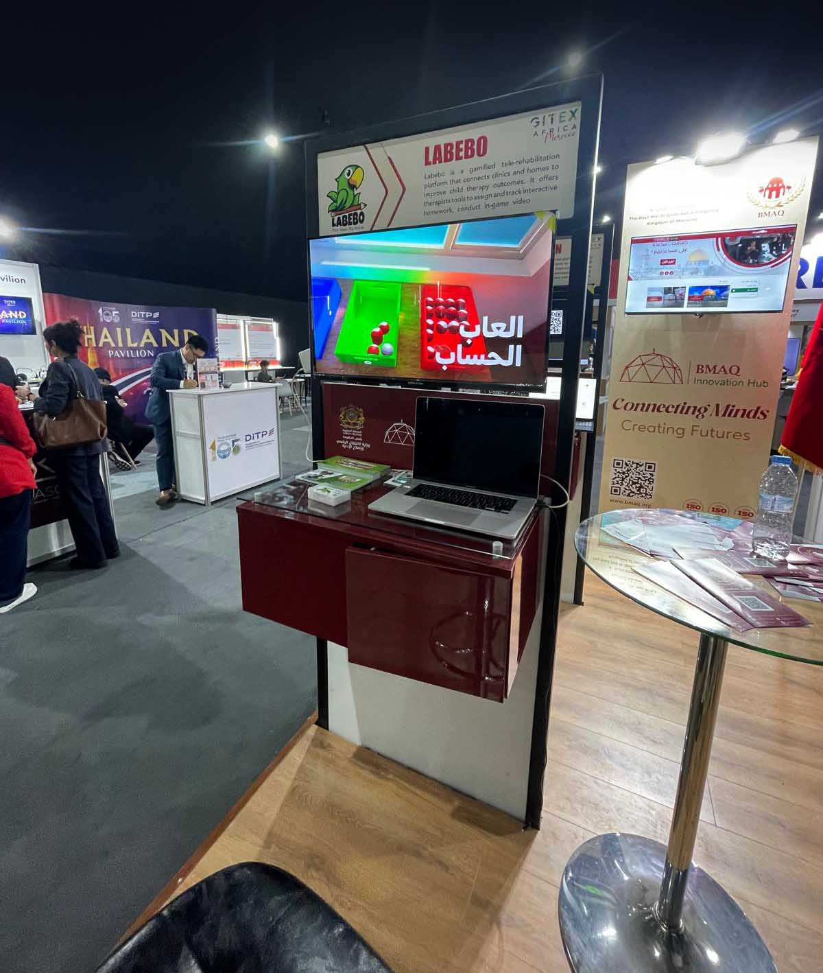 GITEX أفريقيا