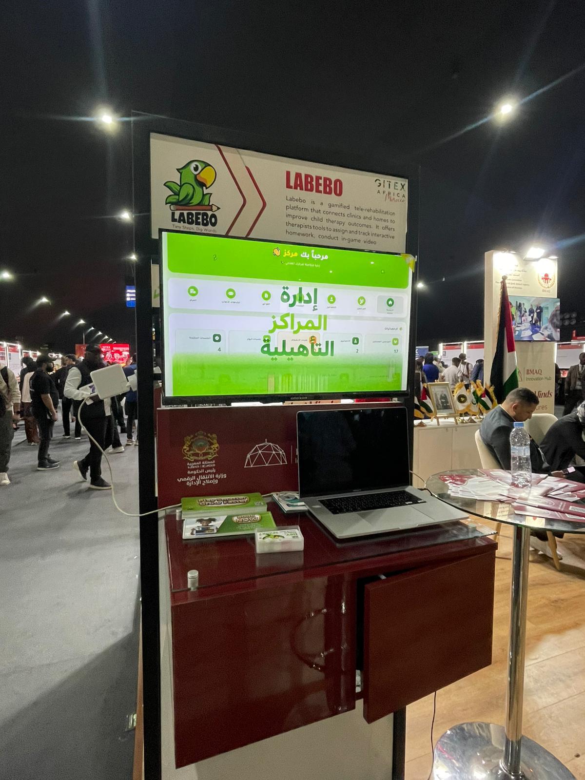 GITEX أفريقيا